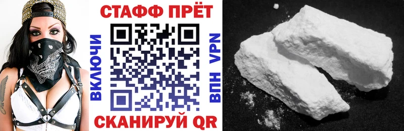 Где найти наркотики Обоянь Alpha PVP ГАШИШ Каннабис КОКАИН