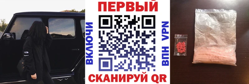 АМФЕТАМИН Premium купить наркоту Обоянь