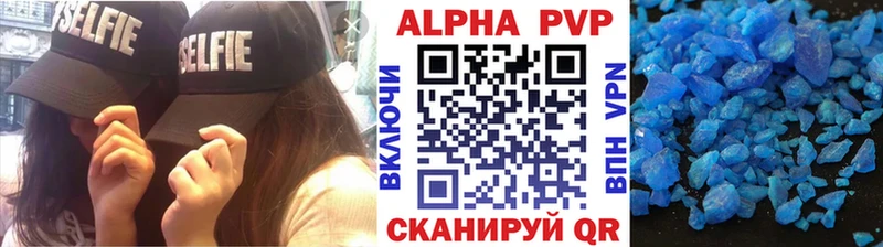 цена   Обоянь  Alfa_PVP СК 