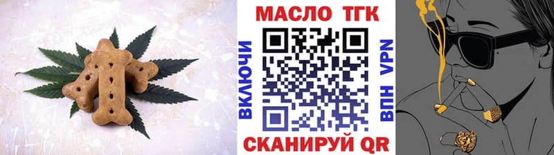 Еда ТГК конопля  МЕГА онион  Обоянь  наркотики 