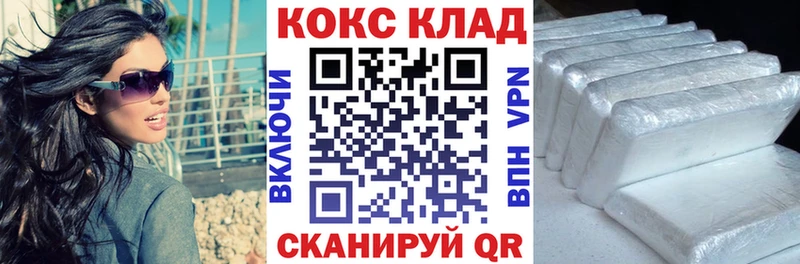 Cocaine 98%  kraken зеркало  Обоянь 