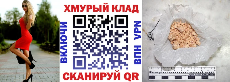 как найти закладки  Обоянь  ГЕРОИН герыч 