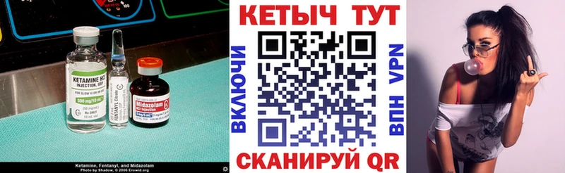 хочу наркоту  Обоянь  omg   Кетамин ketamine 
