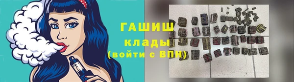 мефедрон мука Алексеевка