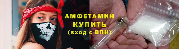 мефедрон мука Алексеевка
