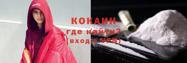 наркотики Дубна