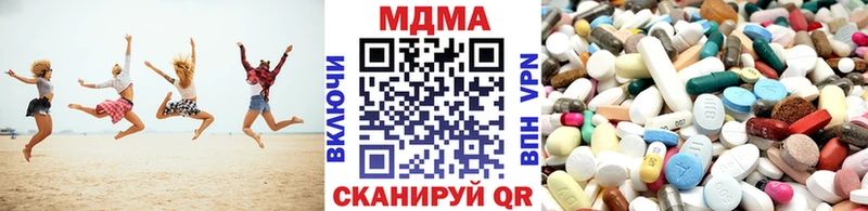 МДМА Molly  где продают   Обоянь 