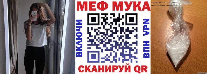 где продают мега ТОР МЯУ-МЯУ кристаллы Обоянь