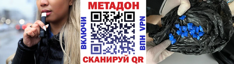 Метадон мёд Обоянь