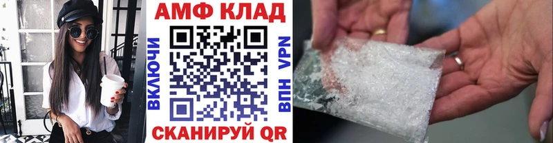 Метамфетамин кристалл  Обоянь 