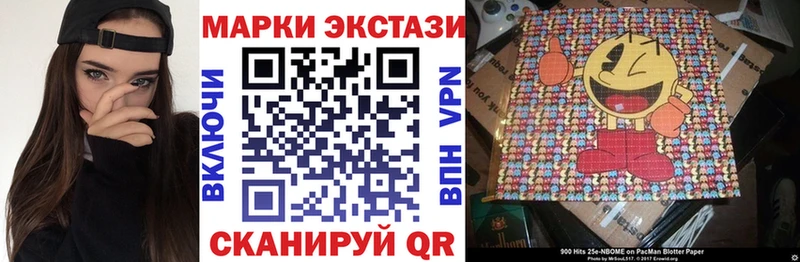Марки NBOMe 1500мкг  Обоянь 