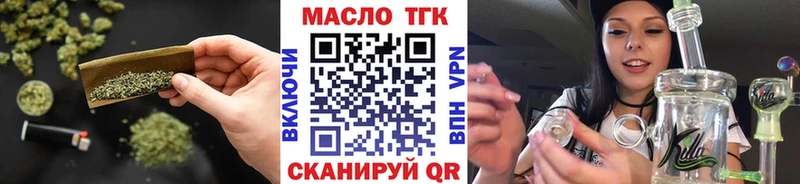 Дистиллят ТГК вейп с тгк  купить  цена  Обоянь 